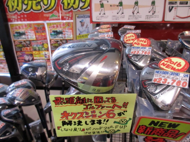 http://www.golfpartner.co.jp/567/005.JPG