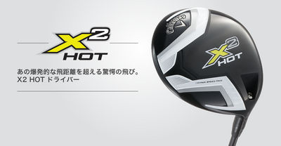 http://www.golfpartner.co.jp/567/20.jpg