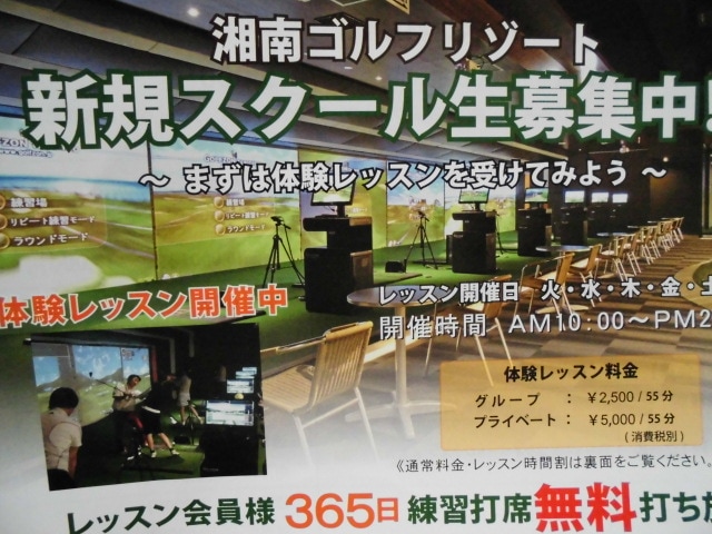 http://www.golfpartner.co.jp/567/CIMG2461.JPG