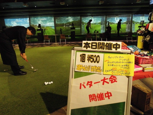 http://www.golfpartner.co.jp/567/CIMG3396.JPG