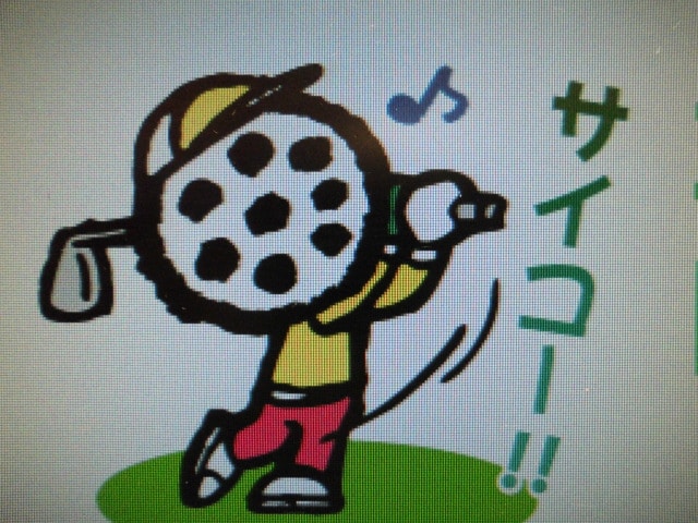 http://www.golfpartner.co.jp/567/CIMG3405.JPG