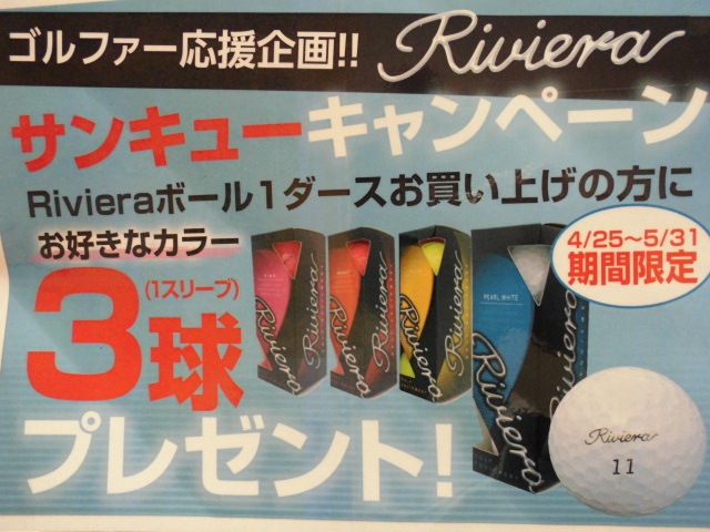 http://www.golfpartner.co.jp/567/CIMG4163.JPG