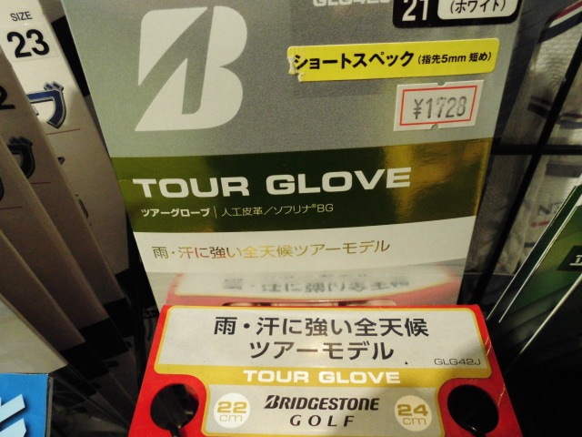 http://www.golfpartner.co.jp/567/CIMG4278.JPG