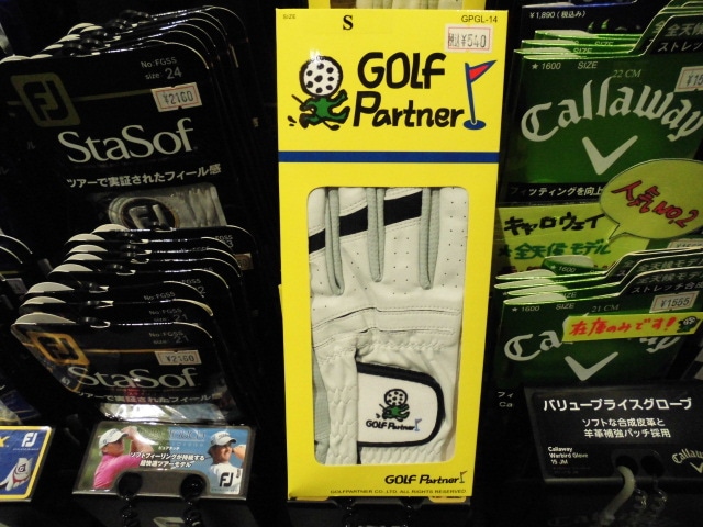 http://www.golfpartner.co.jp/567/CIMG4280.JPG