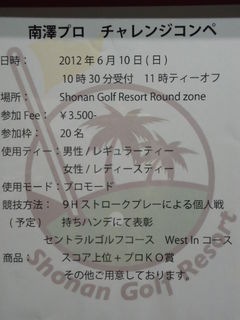 http://www.golfpartner.co.jp/567/DSC00367.JPG