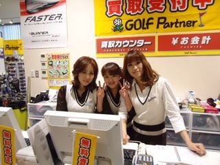 http://www.golfpartner.co.jp/567/DSC00490.JPG