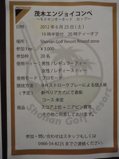 http://www.golfpartner.co.jp/567/DSC00504.JPG