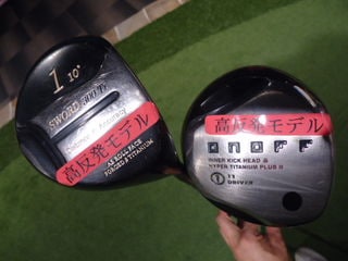 http://www.golfpartner.co.jp/567/DSC00992.JPG