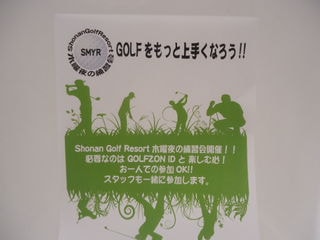 http://www.golfpartner.co.jp/567/DSC01360.JPG