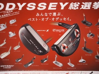http://www.golfpartner.co.jp/567/DSC01361.JPG