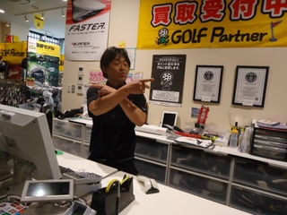 http://www.golfpartner.co.jp/567/DSC01368.JPG