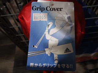 http://www.golfpartner.co.jp/567/DSC01479.JPG