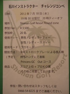 http://www.golfpartner.co.jp/567/DSC01650.JPG