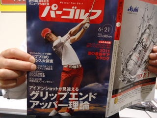http://www.golfpartner.co.jp/567/DSC01915.JPG
