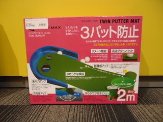 http://www.golfpartner.co.jp/567/DSC02059.JPG