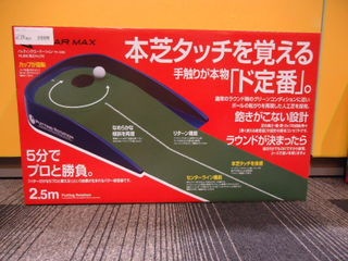http://www.golfpartner.co.jp/567/DSC02061.JPG