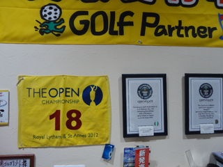 http://www.golfpartner.co.jp/567/DSC02125.JPG