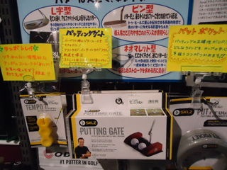http://www.golfpartner.co.jp/567/DSC02374.JPG