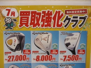 http://www.golfpartner.co.jp/567/DSC02559.JPG