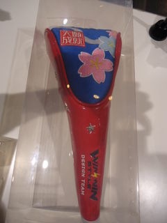 http://www.golfpartner.co.jp/567/DSC02564.JPG
