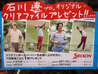 http://www.golfpartner.co.jp/567/DSC02698.JPG