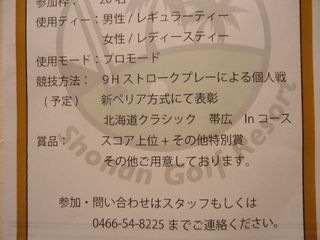 http://www.golfpartner.co.jp/567/DSC02791.JPG