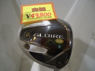 http://www.golfpartner.co.jp/567/DSC02858.JPG