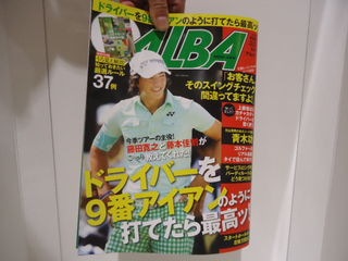 http://www.golfpartner.co.jp/567/DSC03062.JPG