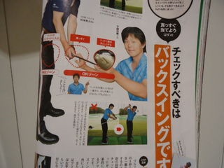 http://www.golfpartner.co.jp/567/DSC03064.JPG