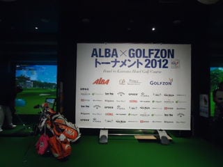 http://www.golfpartner.co.jp/567/DSC03084.JPG