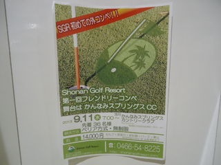 http://www.golfpartner.co.jp/567/DSC03115.JPG