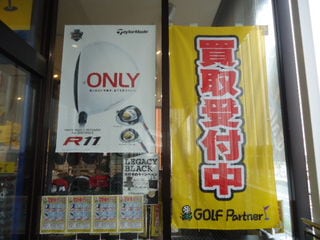http://www.golfpartner.co.jp/567/DSC03281.JPG