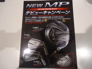http://www.golfpartner.co.jp/567/DSC03572.JPG