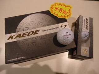 http://www.golfpartner.co.jp/567/DSC03648.JPG