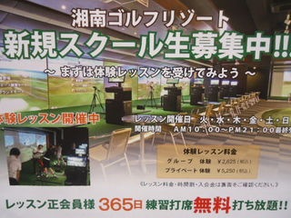 http://www.golfpartner.co.jp/567/DSC03941.JPG