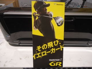 http://www.golfpartner.co.jp/567/DSC04442.JPG