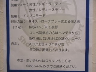 http://www.golfpartner.co.jp/567/DSC04443.JPG