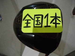 http://www.golfpartner.co.jp/567/DSC04453.JPG