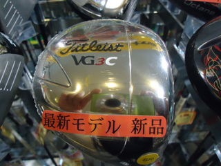 http://www.golfpartner.co.jp/567/DSC05028.JPG