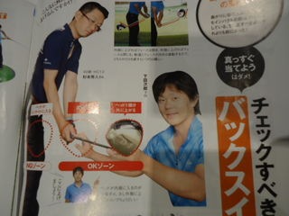 http://www.golfpartner.co.jp/567/DSC05874%20%281%29.JPG