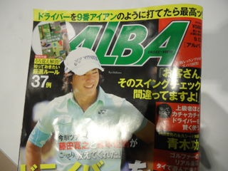 http://www.golfpartner.co.jp/567/DSC05875%20%281%29.JPG
