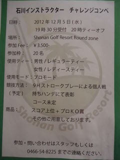 http://www.golfpartner.co.jp/567/DSC06165.JPG