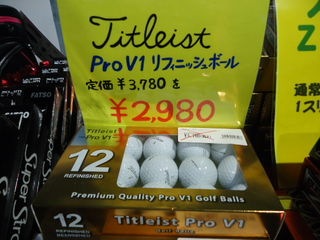 http://www.golfpartner.co.jp/567/DSC06577.JPG
