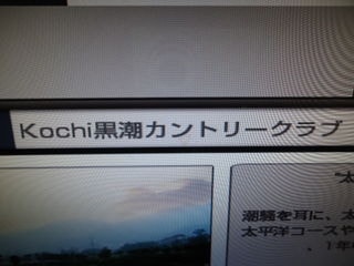 http://www.golfpartner.co.jp/567/DSC06662.JPG