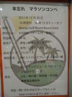 http://www.golfpartner.co.jp/567/DSC06716.JPG
