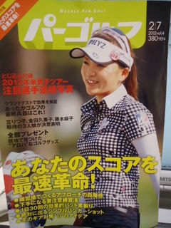 http://www.golfpartner.co.jp/567/DSC07509.JPG