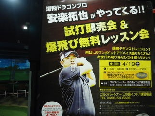http://www.golfpartner.co.jp/567/DSC07960.JPG