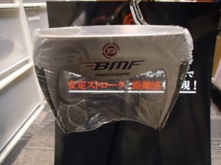 http://www.golfpartner.co.jp/567/DSC08059.JPG