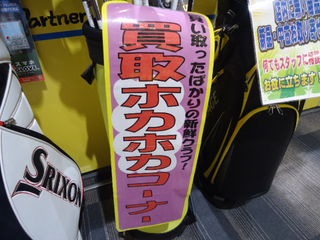 http://www.golfpartner.co.jp/567/DSC08105.JPG