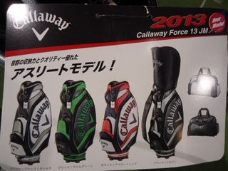 http://www.golfpartner.co.jp/567/DSC08370%20%281%29.JPG